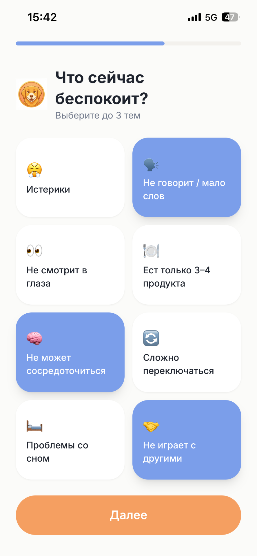 BRUNO собирает программу